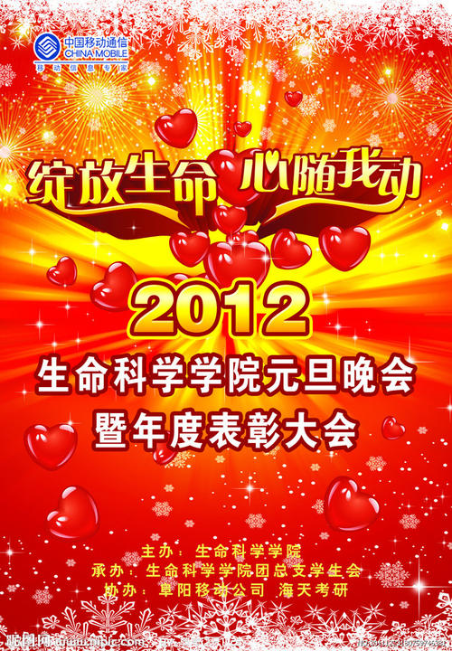定制高仿日本东京音乐大学文凭毕业证